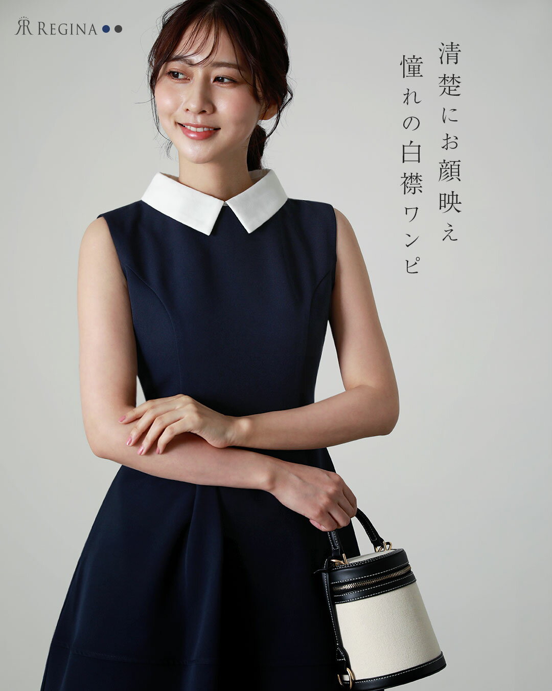 楽天市場】上品(ワンピース|レディースファッション)の通販 楽天市場】上品(ワンピース|レディースファッション)の通販