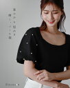 【パール袖 ニットソー】s018春 夏 秋 きれいめ キレイめ 上品 シンプル 清楚 発表会 演奏会 通勤 オフィス ママ 半袖 お家洗い可 レディース レジーナ 神戸 ワンピース