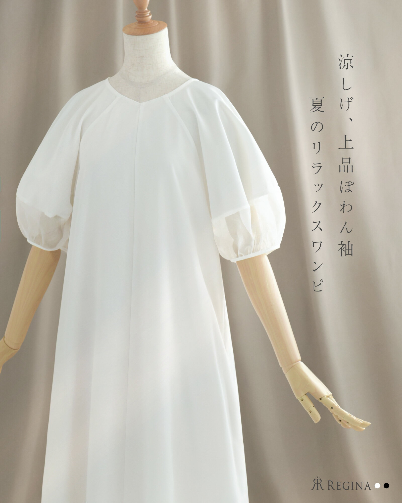 【エアリー スリーブ ワンピース】 春 夏 きれいめ キレイめ 上品 ミセス シンプル 七五三 お宮参り 通勤 オフィス ママ ロング 半袖 袖あり ラウンド ...