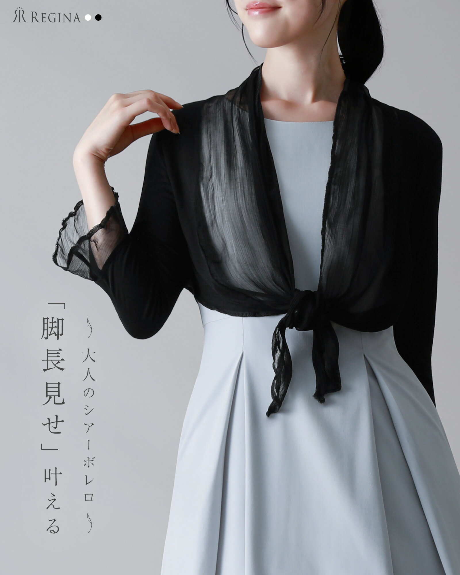 春夏秋きれいめ上品エレガント清楚結...