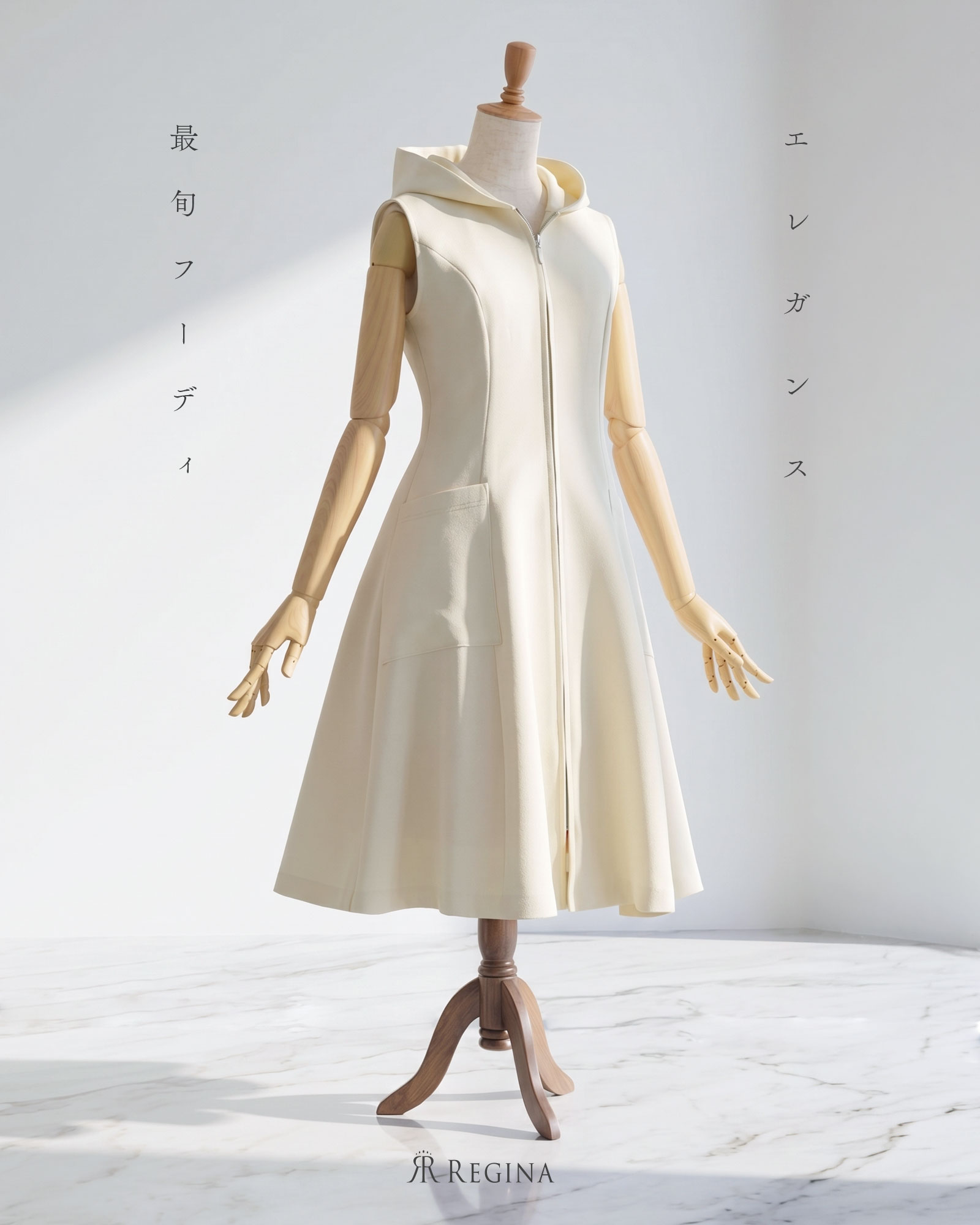 Rakuten - スペシャリテ【フレア ワンピース ［ フーディ style ］】0001/1001 春 夏 きれいめ キレイめ 上品 シンプル 発表会 演奏会 通勤 オフィス ママ 膝丈 膝下 ノースリ お家洗い可 授乳 30代 40代 50代 レディース レジーナ 神戸 ワンピース