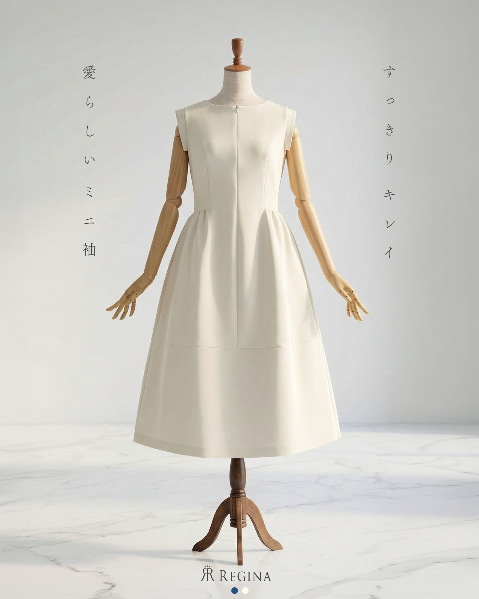 Rakuten - 【キレイ ワンピ ロゼール】フォーマル 入学式 セレモニー 結婚式 お呼ばれ 通勤 オフィス ロング ノースリーブ フィットアンドフレア きれいめ 上品 エレガント 春 夏 30代 40代 50代 レディース レジーナリスレ ワンピース専門店