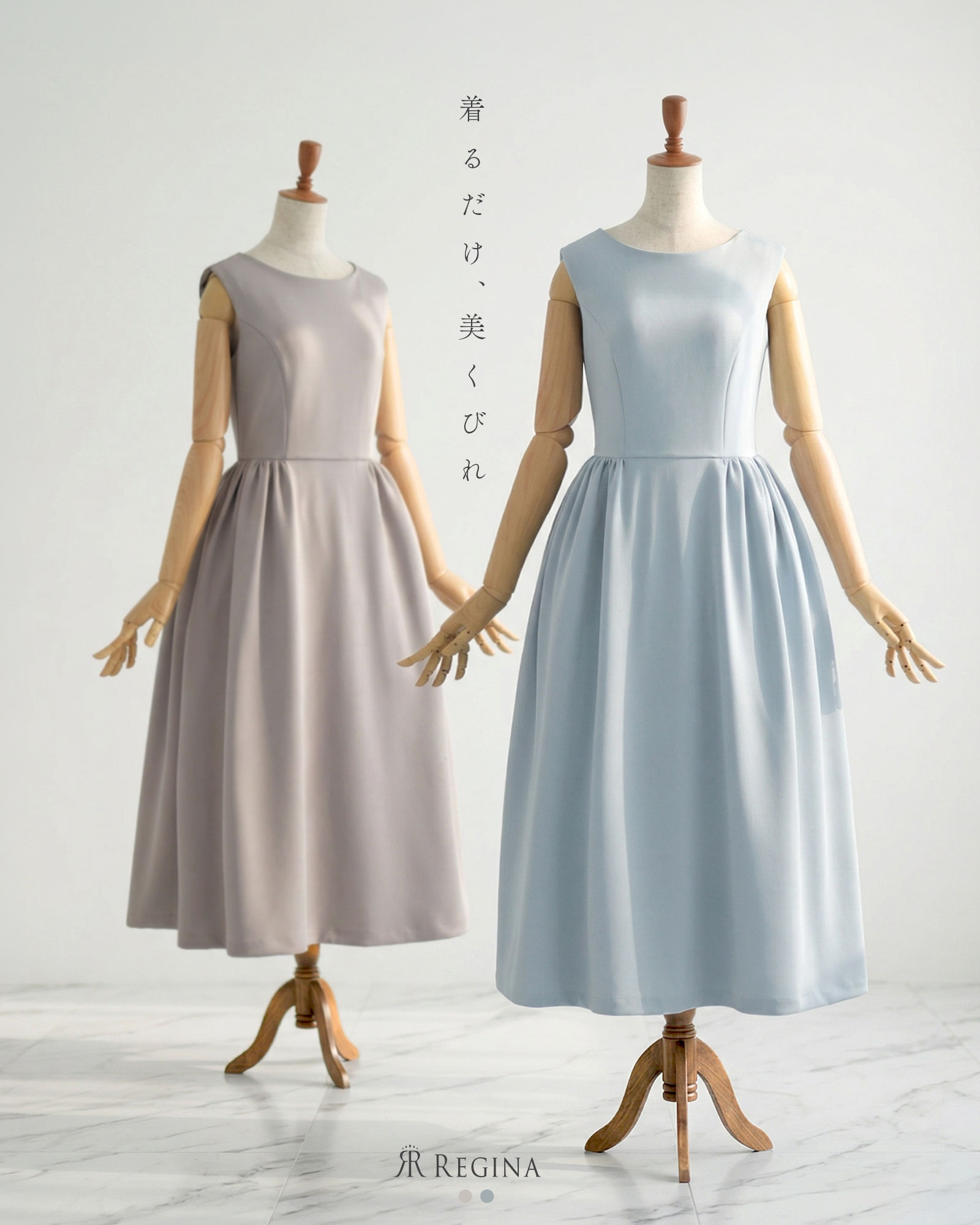 新品　定価34,000 LESTERA ワンピース　ドレス ピンクとグレーのラグジュアリーワンピ 〜LESTERA | Salon de ELETTO
