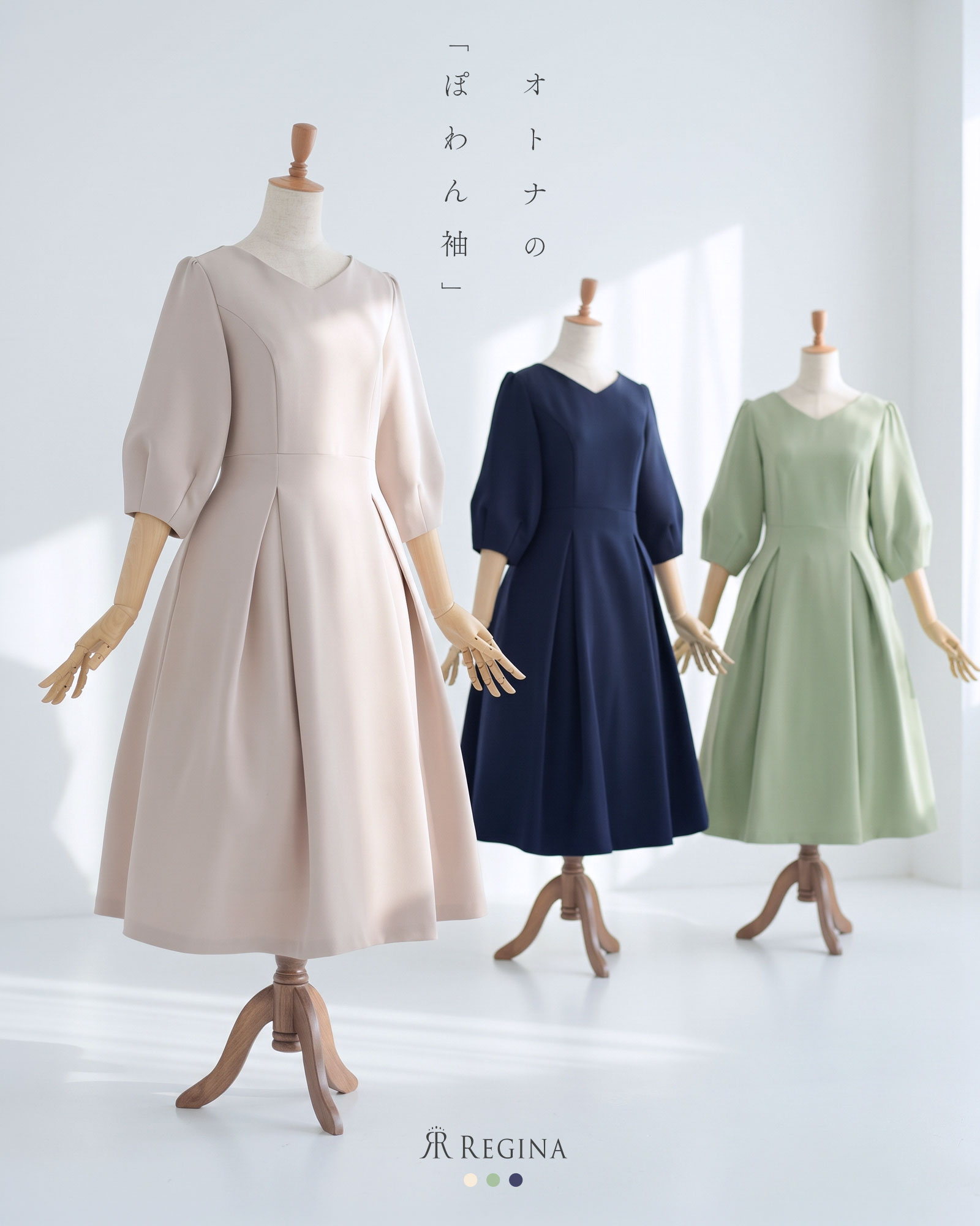 【キレイ ワンピ マリナ】春 夏 秋 冬 ALL きれいめ キレイめ 上品 シンプル 入学式 入園式 卒業式 卒園式 ママ 清楚…