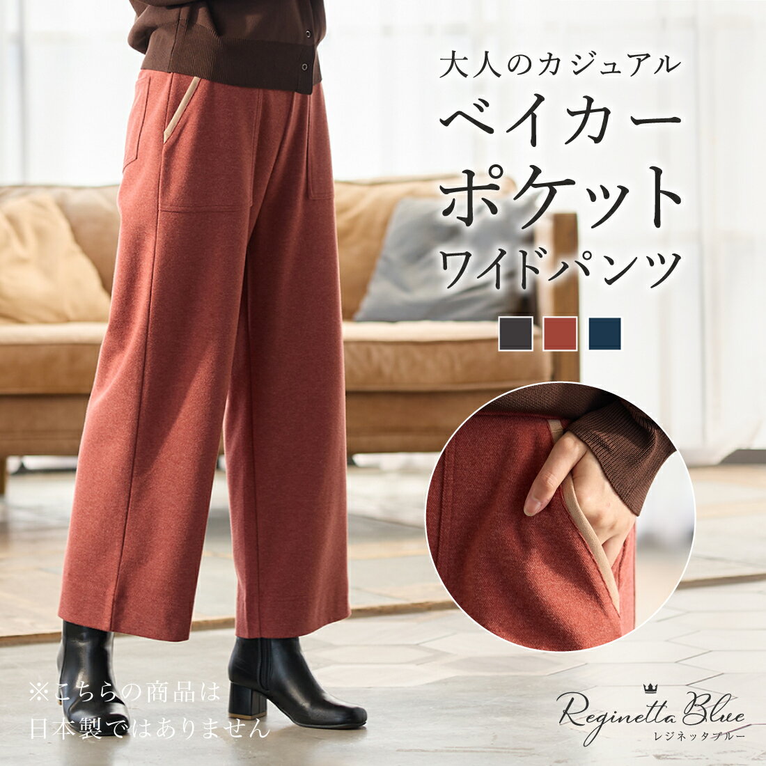 【 クーポン利用で39％OFF対象 】 大感謝祭!! パンツ レディース M/L/LL ワイド 動きやすい カジュアル 美脚 パンツ 低身長 大きいサイズ 小さいサイズ 黒 秋冬 冬服 秋 冬 裏起毛 きれいめ ファッション 送料無料 wr-344-1049のサムネイル