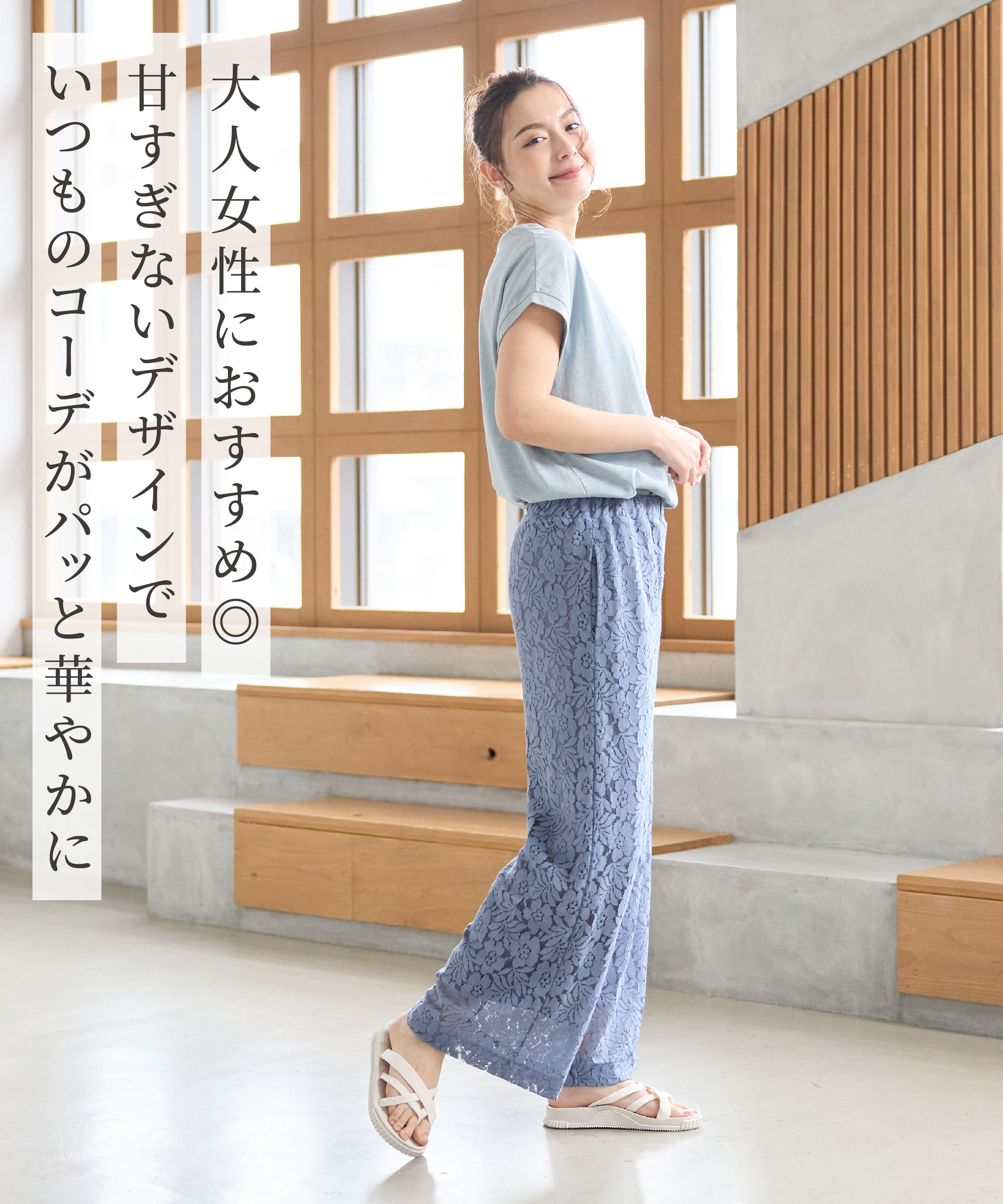 【 70%OFF クーポン利用で 1,485円 】 売り尽くし パンツ レディース S/M/L/LL/3L 快適 クール 涼しい 夏 夏服 レースパンツ 動きやすい ゆったり ボトムス 美脚 パンツ 低身長 大きいサイズ 小さいサイズ ホワイト ブラック ブルー ギフト 送料無料 wr-423-1120