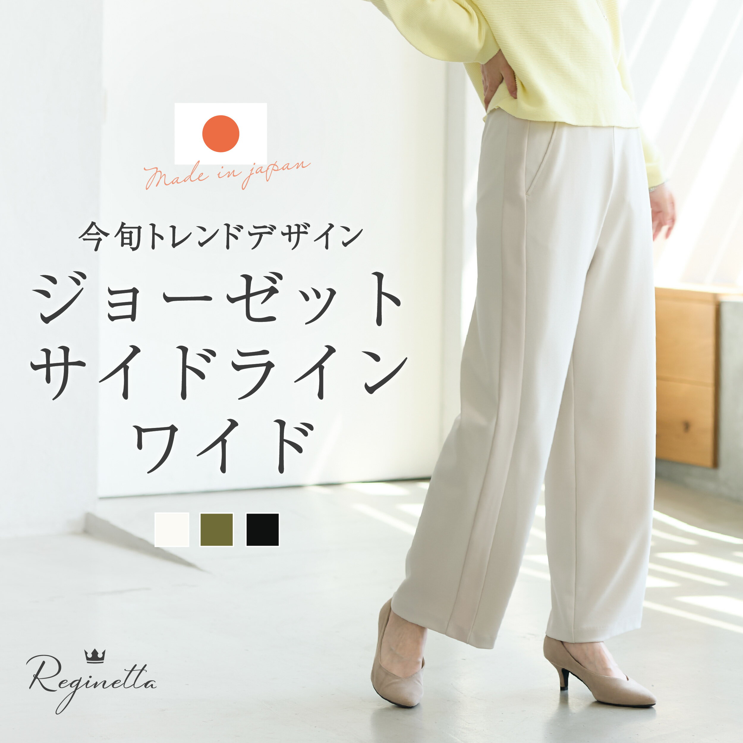 楽天市場】サイドアジャスター パンツ(レディースファッション 楽天市場】サイドアジャスター パンツ(レディースファッション