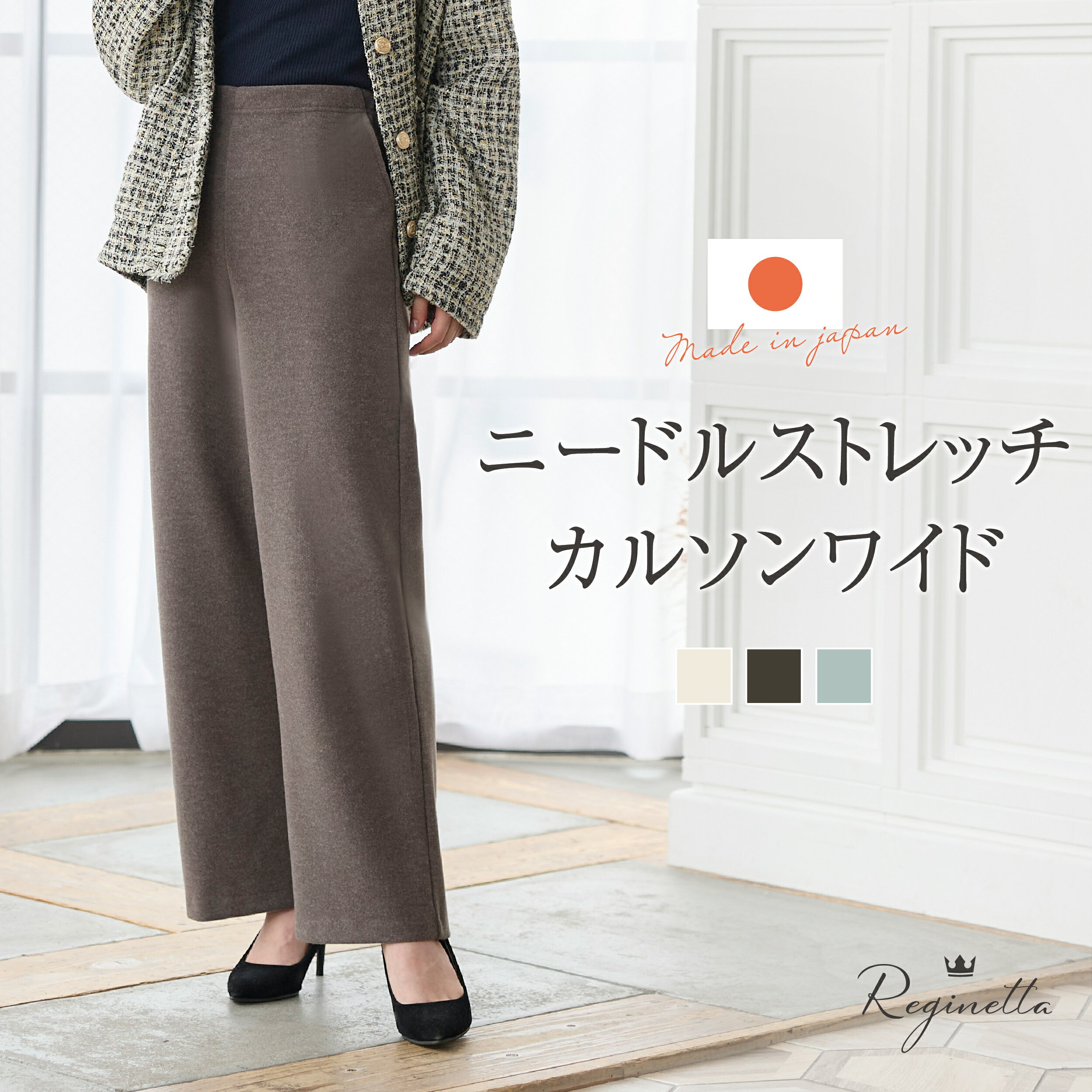 楽天市場】R365（ボトムス｜レディースファッション）の通販