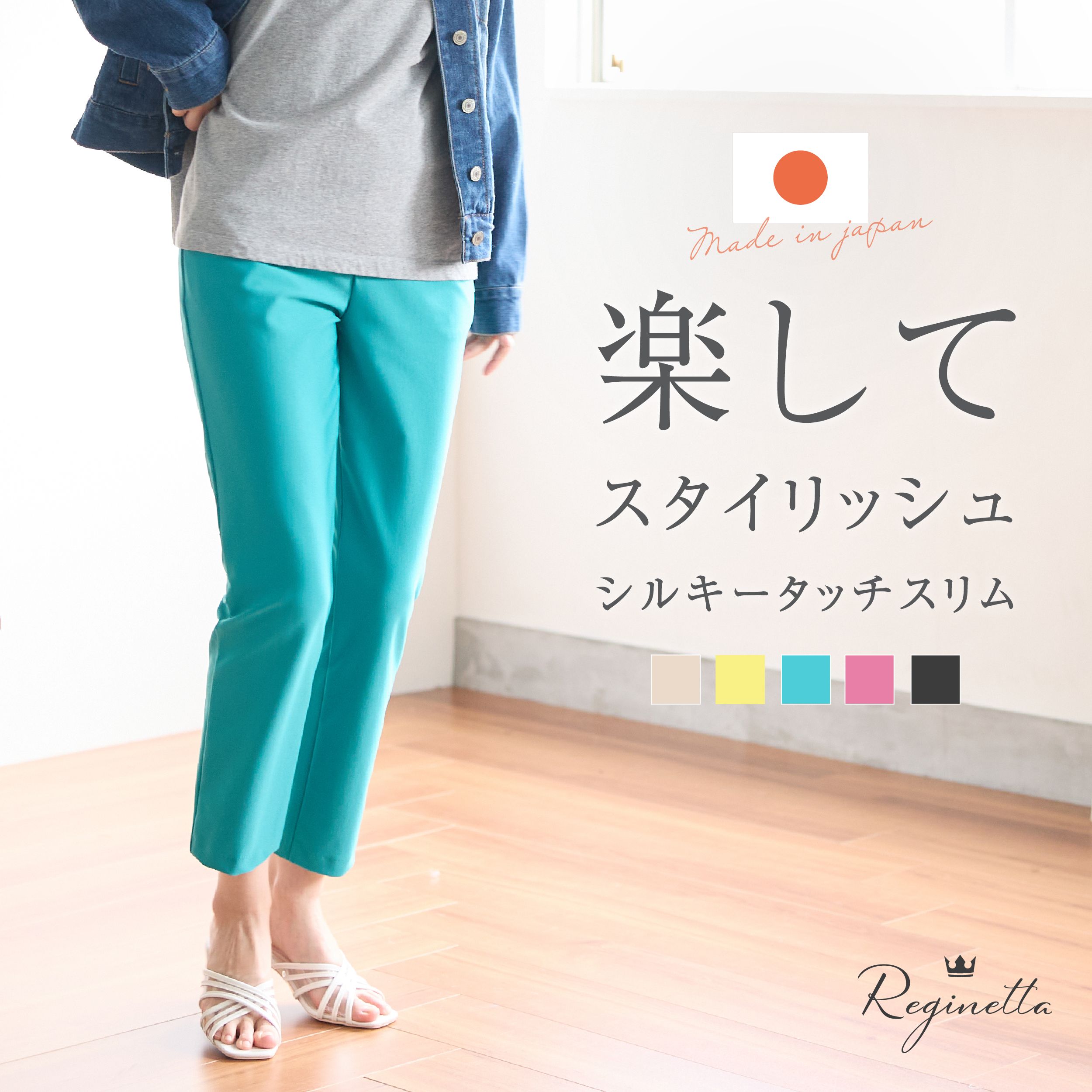  パンツ レディース S/M/L/LL/3L 動きやすい きれいめ スリム 美脚 低身長 小さいサイズ 大きいサイズ オフィス ベージュ ブラック 黒 股下 60-64 ストレッチ 春夏 送料無料 2点3,000円OFF 25SW