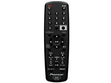 【安心の完全1年保証 3年延長保証対応】パイオニア Pioneer DV-3030V【国内版 リージョンフリーバージョン】HDMI端子搭載 DVDリージョンフリープレーヤー(PAL/NTSC対応) 世界中のDVDが視聴可能】【販売店限定保証書／HDMIケーブル 付属】