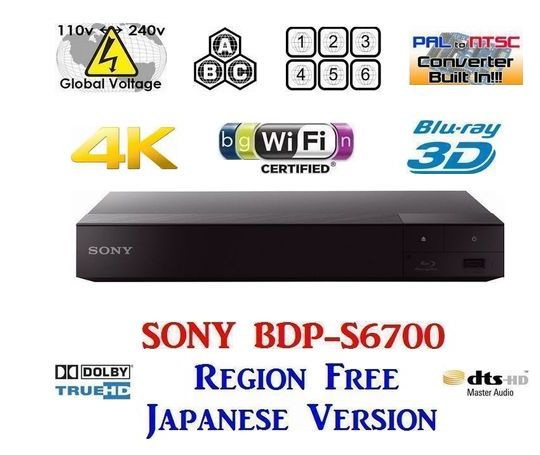 SONY ソニー リージョンフリー ブルーレイ プレーヤー BDP-S6700 PAL/NTSC対応 DVDプレーヤー 日本語バージョン 4Kアップスケール 全世界対応【完全1年保証 3年延長保証対応】【海 外 仕 様】