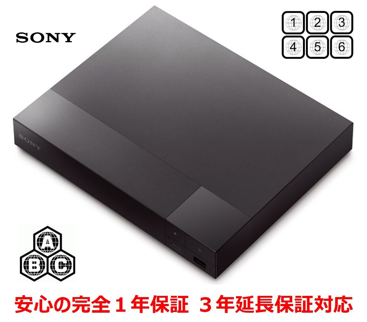 SONY ソニー リージョンフリー ブルーレイ プレーヤー BDP-S6700 PAL/NTSC対応 DVDプレーヤー 日本語バージョン 4Kアップスケール 全世界対応【完全1年保証 3年延長保証対応】【海 外 仕 様】