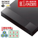 リージョンフリープレーヤー リージョンフリー DVD ブルーレイ プレーヤー SONY ソニー BDP-S6700 PAL/NTSC対応 日本…