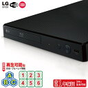 Closed Captioning クローズドキャプション機能搭載 リージョンフリー ブルーレイ プレーヤー リージョンフリー DVDプレーヤー LG BP350 Wi-Fi機能 You-Tube視聴対応 世界中のBlu-lay & DVD が再生可能【完全1年保証 3年に延長保証対応】