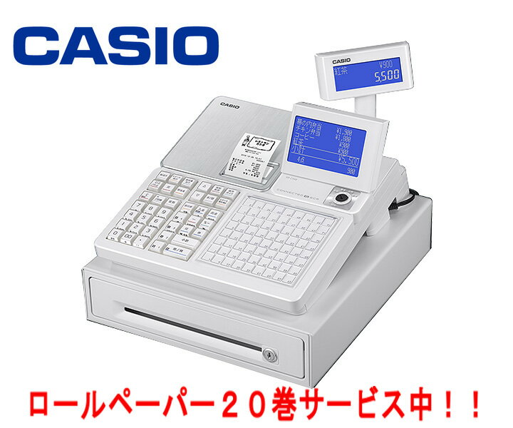 カシオ 電子レジスター SR-C550-EX-4S CASIO SR-C550-EX-4S