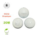 【中古】 【送料無料】 ロストボール ブリヂストン PHYZ ファイズ プレミアム プラチナムパール 20球 Bランク リゴルフ