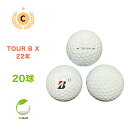 【中古】 【送料無料】 ロストボール ブリヂストン TOUR B X コーポレートカラー 2022年モデル 20球 Cランク リゴルフ