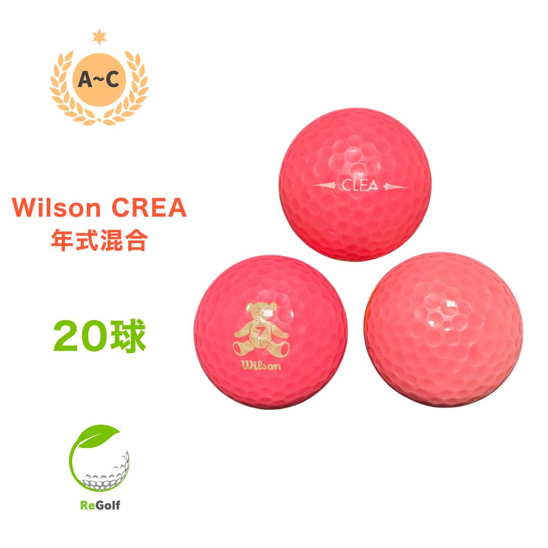 【中古】 【送料無料】 ロストボール キャスコ ウィルソン クレア ピンク 年式混合 20球 Cランク ゴル..