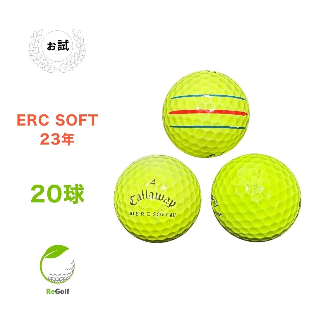 【中古】 【送料無料】 ロストボール キャロウェイ ERC SOFT トリプルトラック イエロー 2023年モデル 20球 ぉ試ランク ゴルフボール リゴルフ