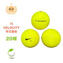 【中古】 【送料無料】 ロストボール NIKE Golf ナイキ TI ベロシティ イエロー 20球 ACランク リゴルフ