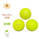 【中古】 【送料無料】 ロストボール タイトリスト Pro V1x イエロー 2023年モデル 20球 Cランク リゴルフ