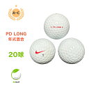 【中古】 【送料無料】 ロストボール NIKE Golf ナイキ PD ロング ホワイト 20球 ACランク リゴルフ