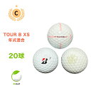 【中古】 【送料無料】 ロストボール ブリヂストン TOUR B XS コーポレートカラー 2020年モデル 20球 Cランク リゴルフ