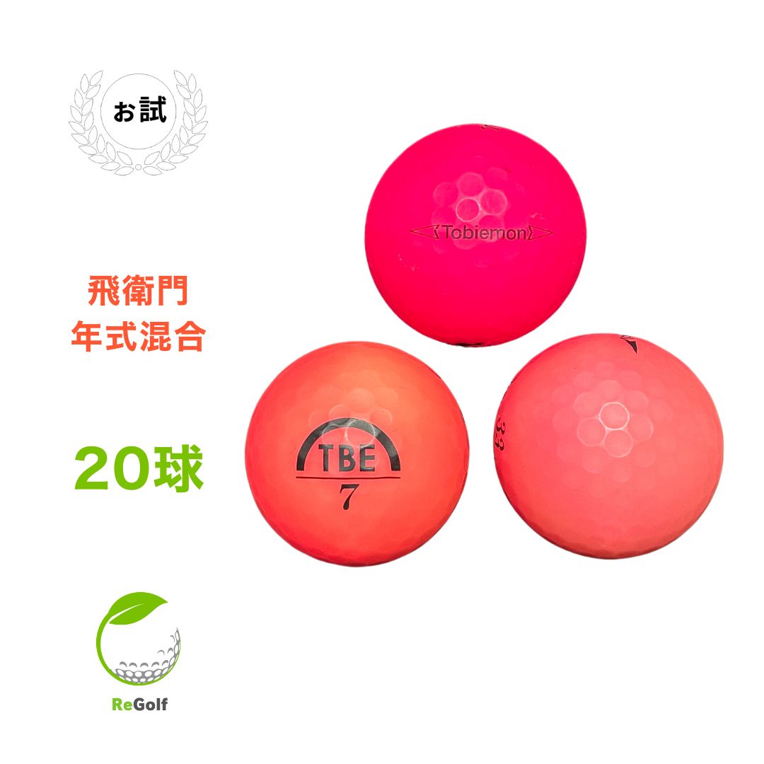 š ̵ ȥܡ  ԥ ǯ 20  եܡ ꥴ