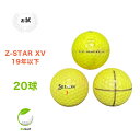 【中古】 【送料無料】 ロストボール スリクソン Z-STAR XV ZスターXV イエロー 2019年以下混合 20球 ぉ試ランク リゴルフ