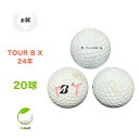【中古】 【送料無料】 ロストボール ブリヂストン ツアーB TOUR B X ホワイト 2024年モデル 20球 ぉ試ランク ゴルフボール リゴルフ