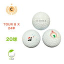 【中古】 【送料無料】 ロストボール ブリヂストン TOUR B X コーポレートカラー 2024年モデル 20球 Cランク リゴルフ