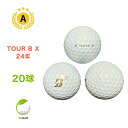 【中古】 【送料無料】 ロストボール ブリヂストン TOUR B X パール 2024年モデル 20球 Aランク リゴルフ