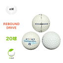 【中古】 【送料無料】 ロストボール XXIO ゼクシオ リバウンドドライブ ホワイト 20球 ぉ試ランク ゴルフボール リゴルフ