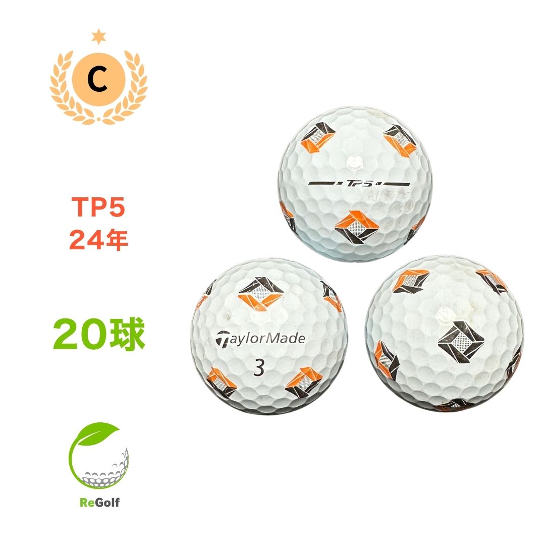 【A55】テーラーメイド TP5X 黄色 ロストボール 24球 S148テーラーメイド TP5X 21年 黄色 ロストボール 24球 S148