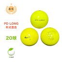 【中古】 【送料無料】 ロストボール NIKE GOLF ナイキ PD ロング イエロー 20球 ACランク リゴルフ