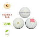【中古】 【送料無料】 ロストボール ブリヂストン TOUR B X ピンク 2024年モデル 20球 Cランク リゴルフ