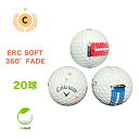 【中古】 【送料無料】 ロストボール キャロウェイ ERC SOFT 360° FADE トリプルトラック 2023年モデル 20球 Cランク リゴルフ