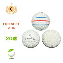 【中古】 【送料無料】 ロストボール キャロウェイ ERC SOFT トリプルトラック ホワイト 2021年モデル 20球 Cランク リゴルフ