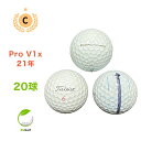【中古】 【送料無料】 ロストボール タイトリスト Pro V1x ホワイト 2021年モデル 20球 Cランク リゴルフ