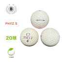 【中古】 【送料無料】 ロストボール ブリヂストン PHYZ ファイズ ファイブ 5 ピンク 20球 Bランク リゴルフ