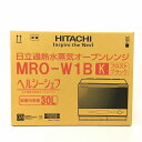 【中古/未開封】 hi◇106 日立 過熱水蒸気 オーブンレンジ ヘルシーシェフ MRO-W1B フロストブラック HITACHI