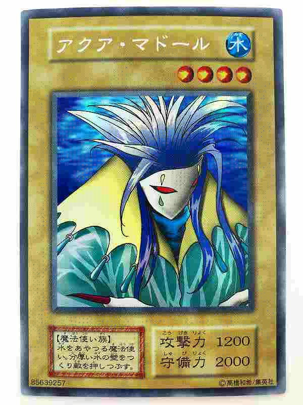 楽天市場】遊戯王デュエルモンスターズ2の通販 楽天市場】遊戯王デュエルモンスターズ2の通販