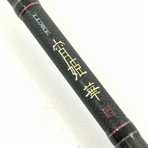 楽天市場】luxxe 宵姫 華の通販 楽天市場】luxxe 宵姫 華の通販