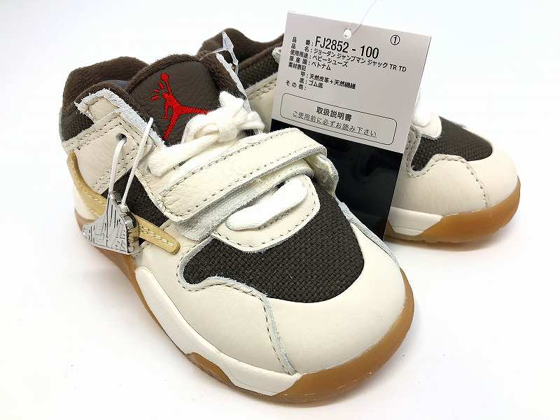【中古】 wa◇149 Travis Scott × Nike TD Jordan Jumpman Jack TR