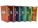 【中古】 wa◇16 宮廷女官 チャングムの誓い DVD-BOX 全6BOXセット 1〜18巻 DVD 韓国ドラマ