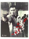 【中古】 仁義なき戦い Blu-ray BOX 初回生産限定 wa◇17