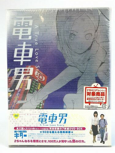 楽天市場】電車男 DVD-BOXの通販 楽天市場】電車男 DVD-BOXの通販