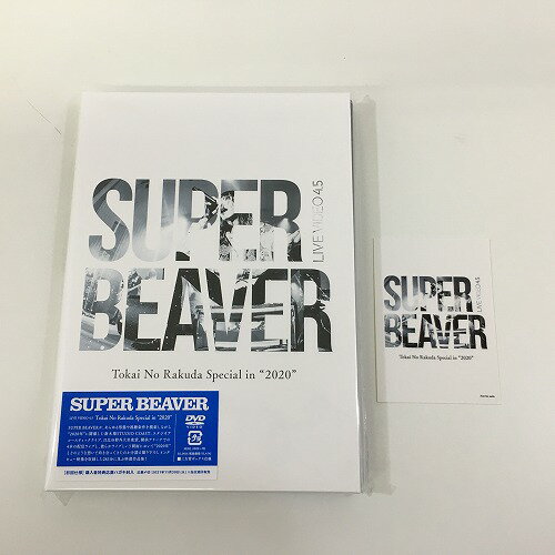 【新品】hhn- SUPER BEAVER スーパービーバー LIVE VIDEO 4.5 Tokai No Rakuda Special in 2020 DVD ステッカー付 hi 22