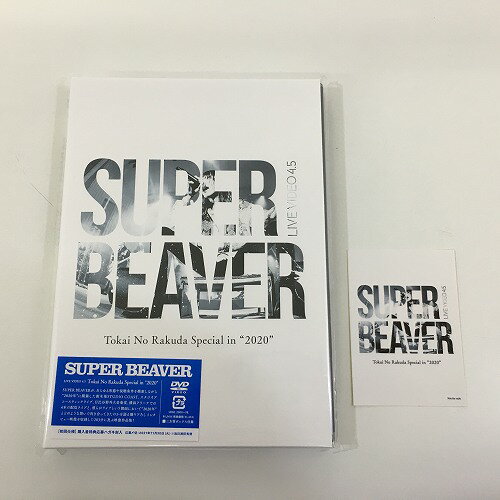 【新品】hhn- SUPER BEAVER スーパービーバー LIVE VIDEO 4.5 Tokai No Rakuda Special in 2020 DVD ステッカー付 hi 22