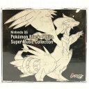 【中古】 wa◇27 ポケットモンスター ニンテンドーDS ポケモン ブラック・ホワイト スーパーミュージックコレクション ZMCP-5919 CD